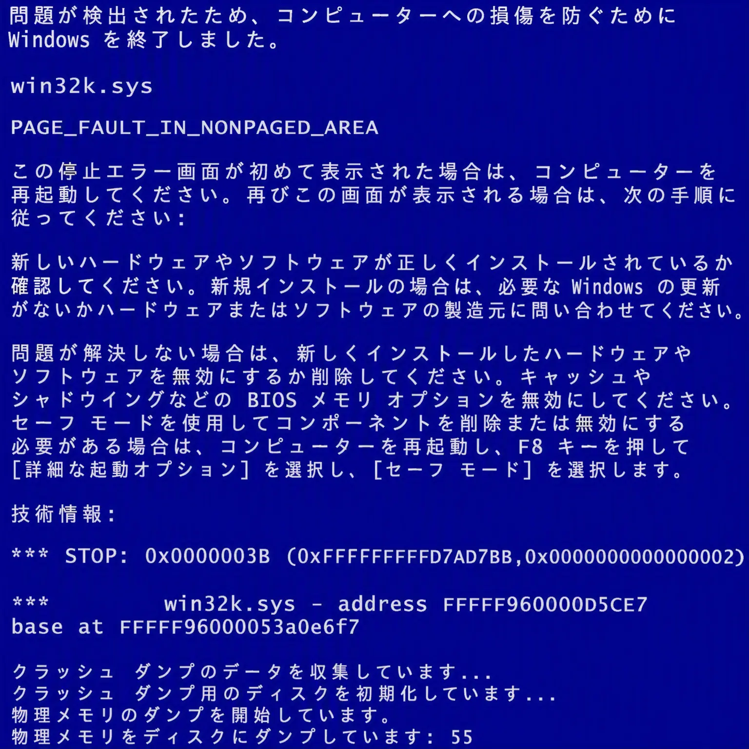 DarkModel8667의 ERROR 404