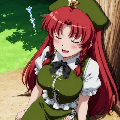Profile image of 紅美鈴