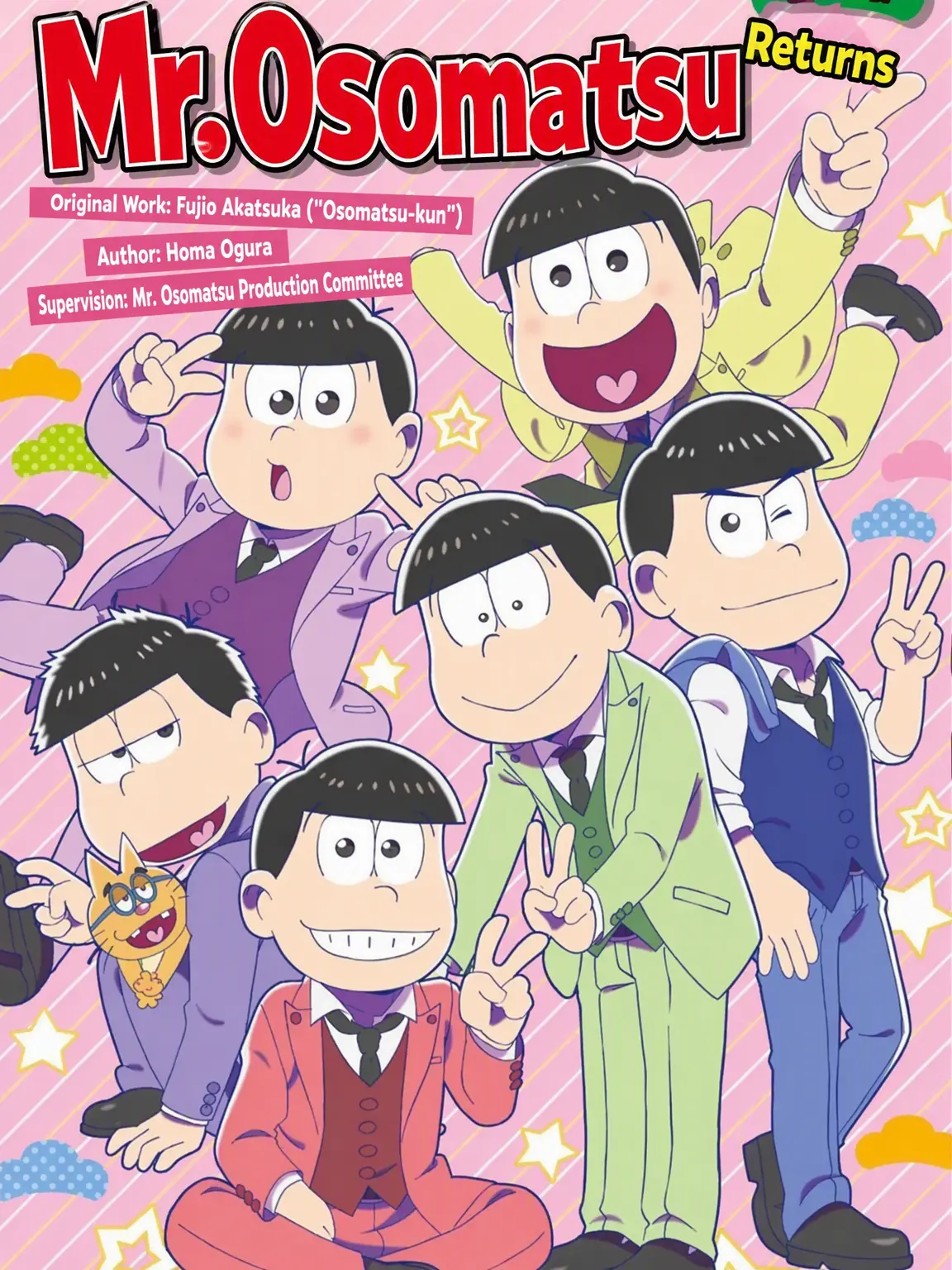 himematu의 Brothers Who Can't Help Adoring Their Little Sister