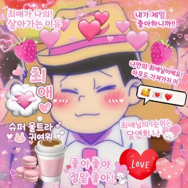 Profile image of 토도마츠