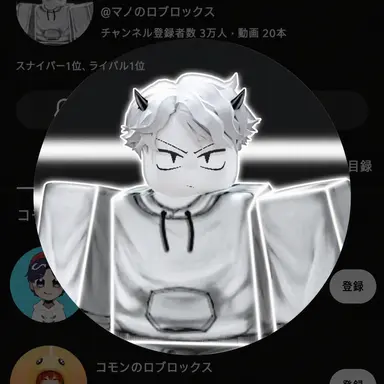 Profile image of マノ