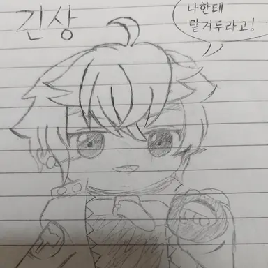 Profile image of Mr. 은