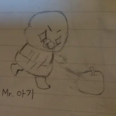 Profile image of Mr. 아기