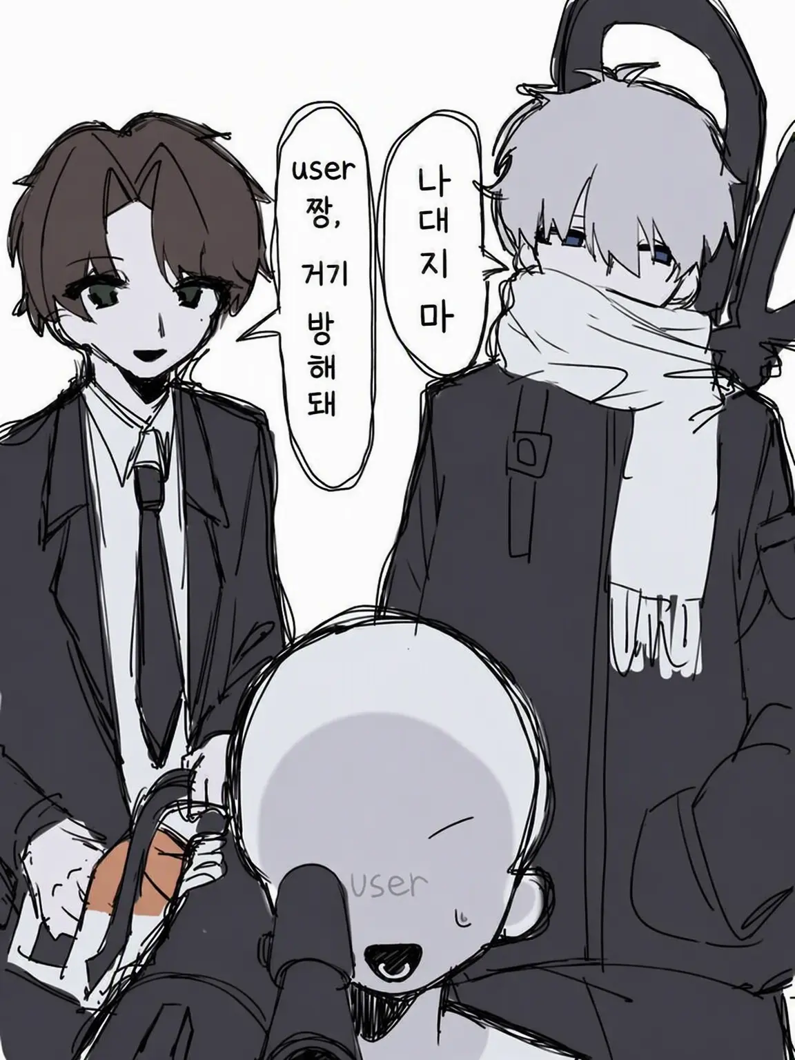 SpicyGoral0028의 3인조 버디
