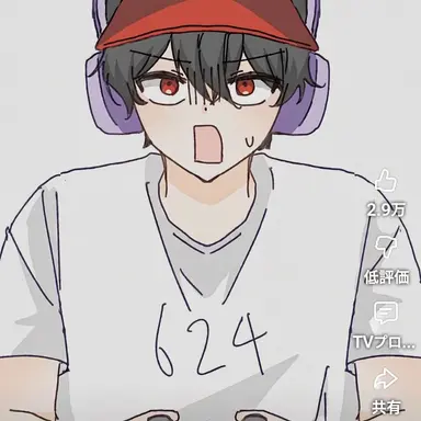 Profile image of ユ・ギサ