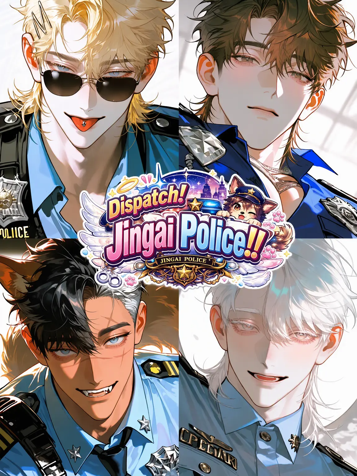 Speechless00의 Move Out! Eccentric Non-Human Police!