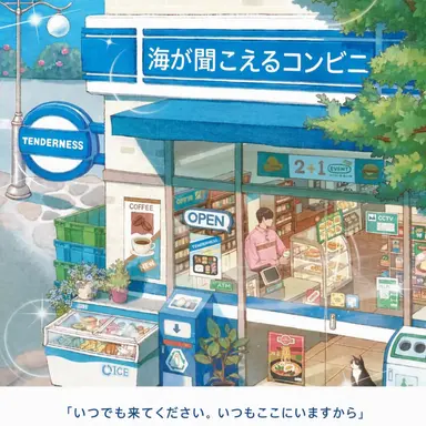 Profile image of 志波光彦