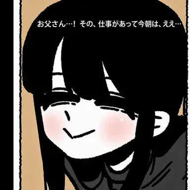 Profile image of セヒョン