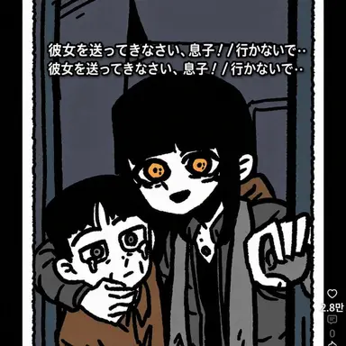 Profile image of ファン