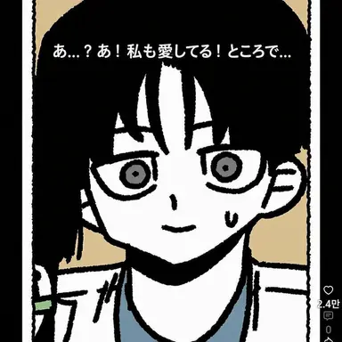 Profile image of イノ