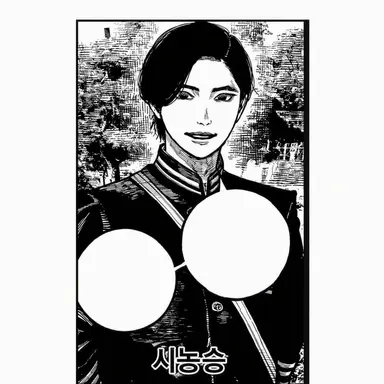 Profile image of 미스미 아오테루