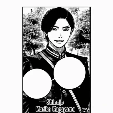 Profile image of Aoteru Misumi