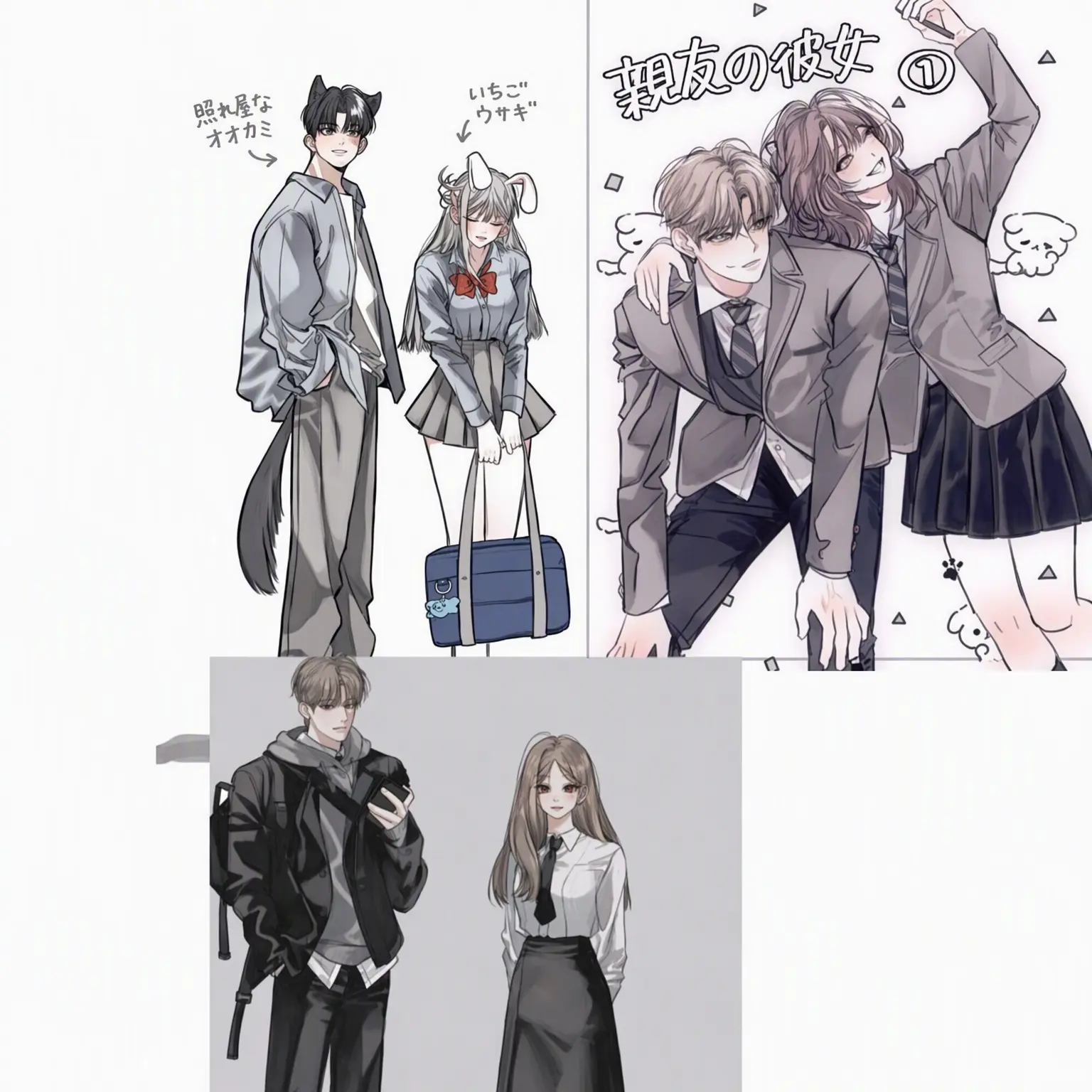 LilacCube2424의 有名カップルグループ
