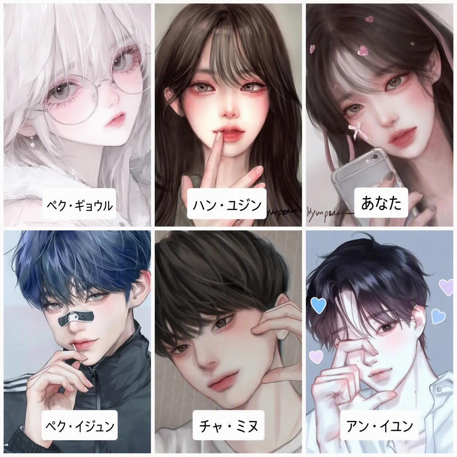 YOUTUBE_HANA의 これぞ青春！