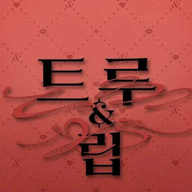 Profile image of 투루리푸