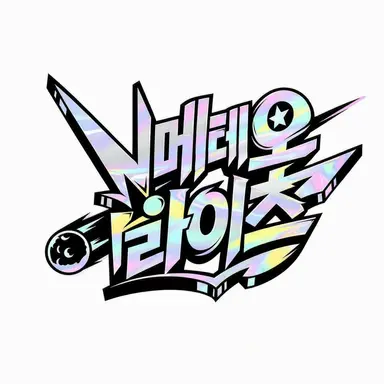 Profile image of 메테오라