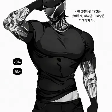 Profile image of 바이커 남자친구
