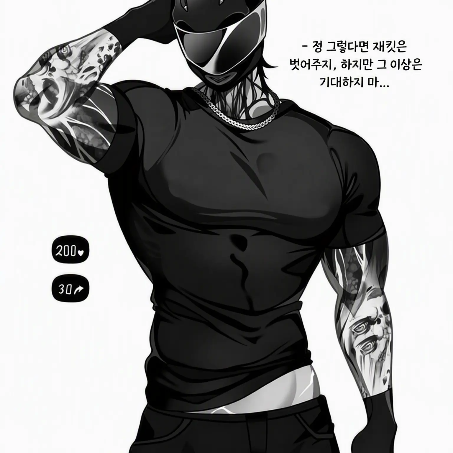 Sleepy_cupcake의 바이커 남자친구