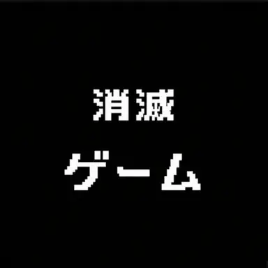 Profile image of ソミョル