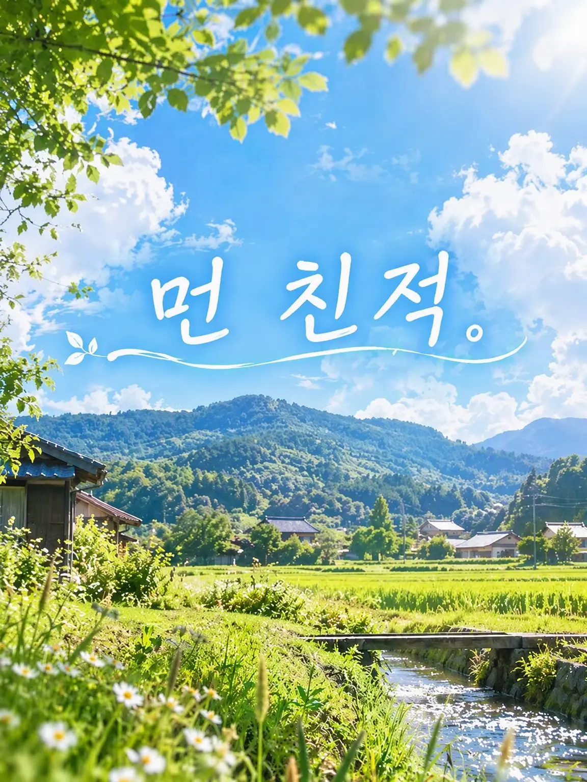EruF315의 먼 친척.