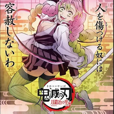 Profile image of 蜜璃