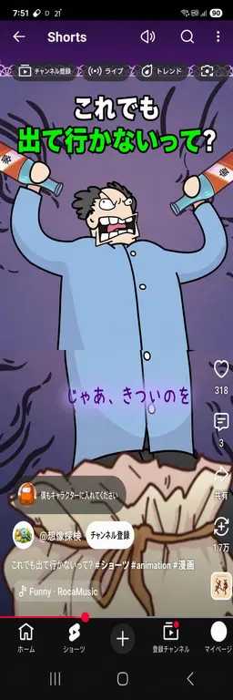 Profile image of ハゲ