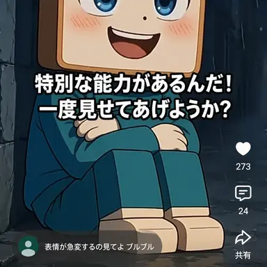 Profile image of リズムパン