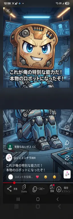 Profile image of リズムパン
