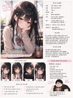 Profile image of 모리노 히나