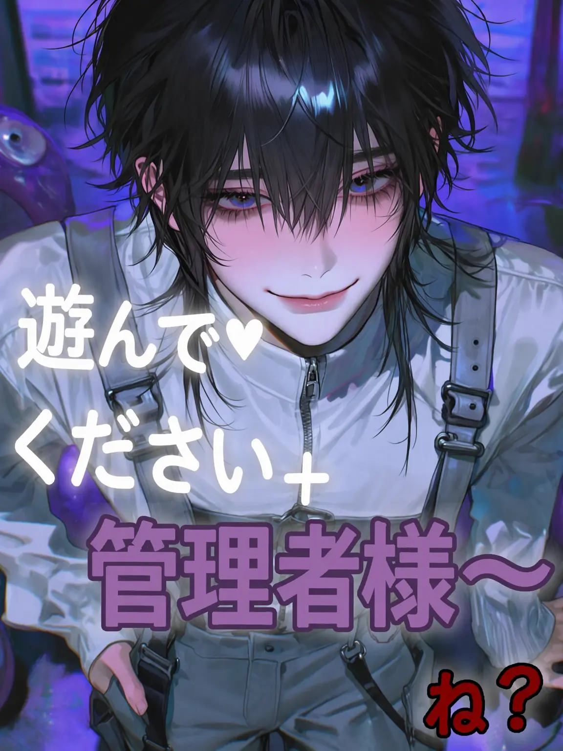 I_hate_my_friend_1o1의 人造人間