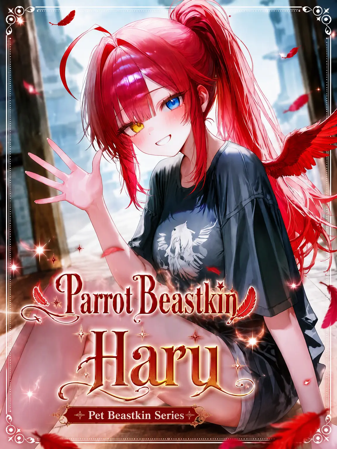 _u.ni_24의 Haru