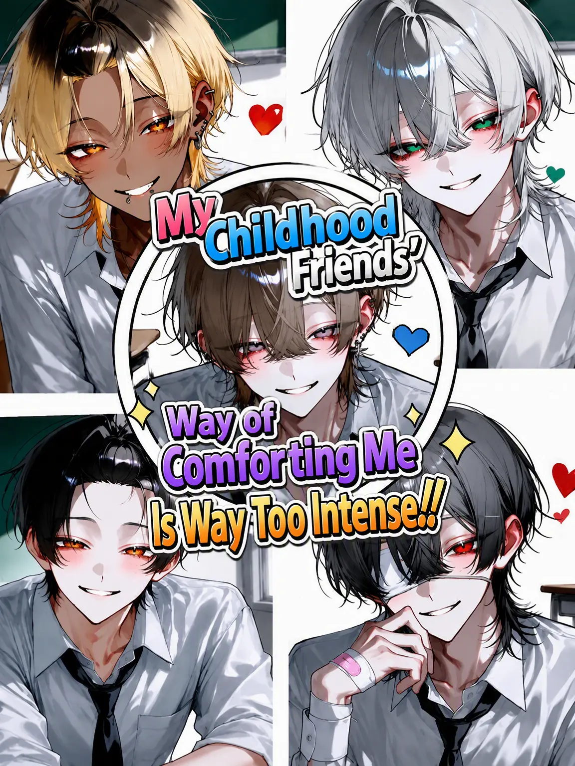 Tarako_3150의 My Childhood Friends' Comforting Styles Are Too Weird!!