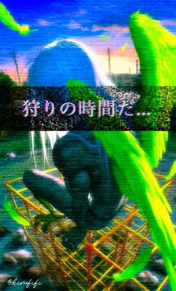 Profile image of ネオン・バード