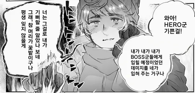 Profile image of 이반