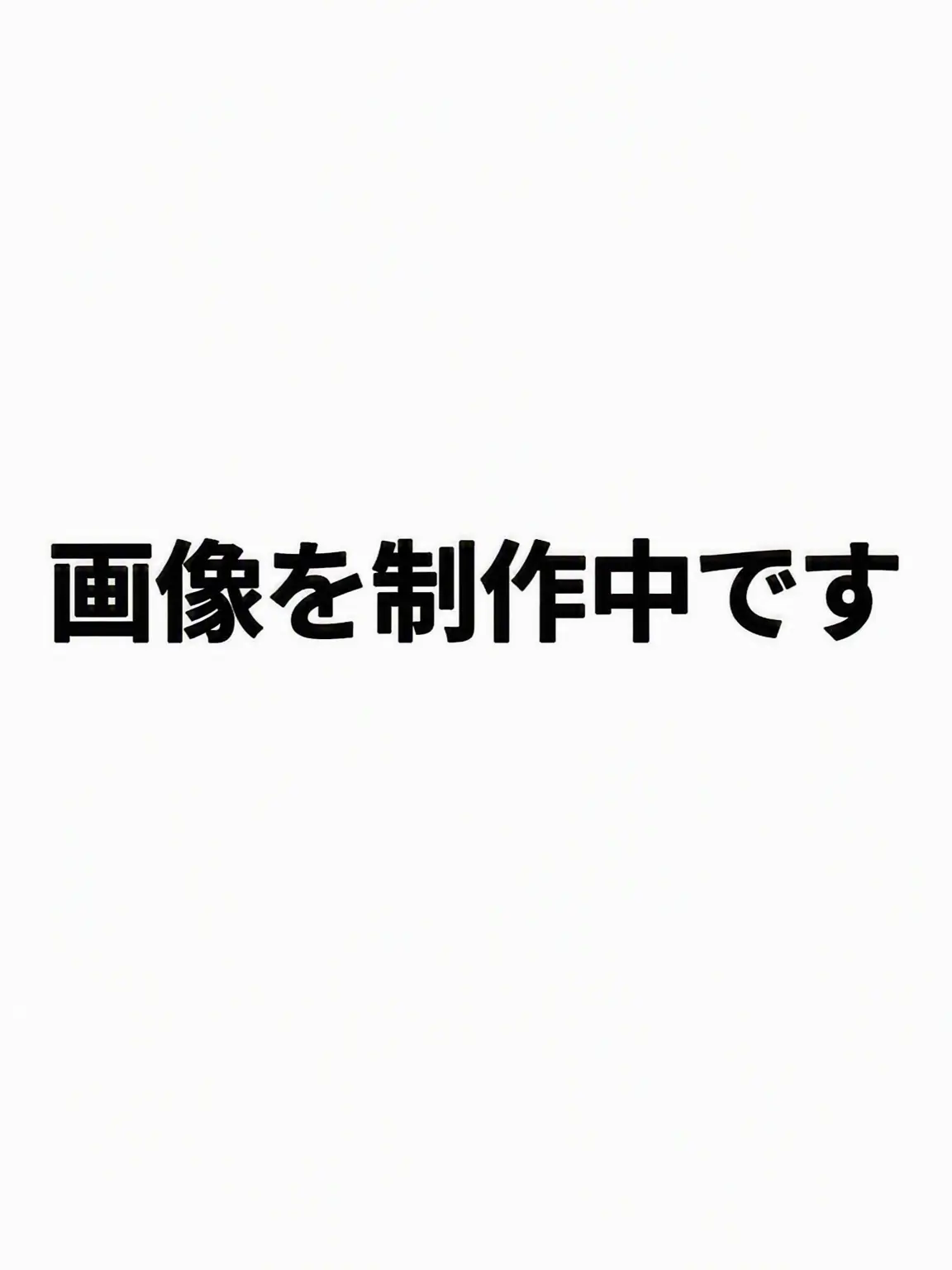TameElk5270의 推しが目の前に？ 第2弾