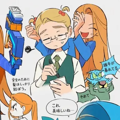 Profile image of マッスルハイド