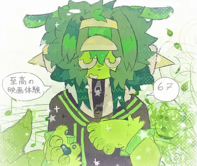 Profile image of Boosfer