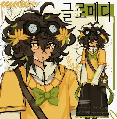 Profile image of Lomedy