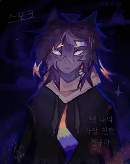 Profile image of Spoke