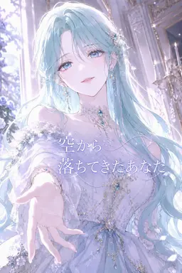 Profile image of アルベル・ルミナール