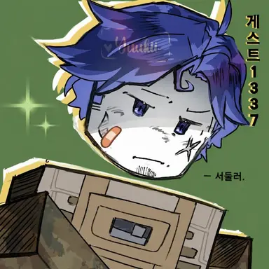 Profile image of Guest1337