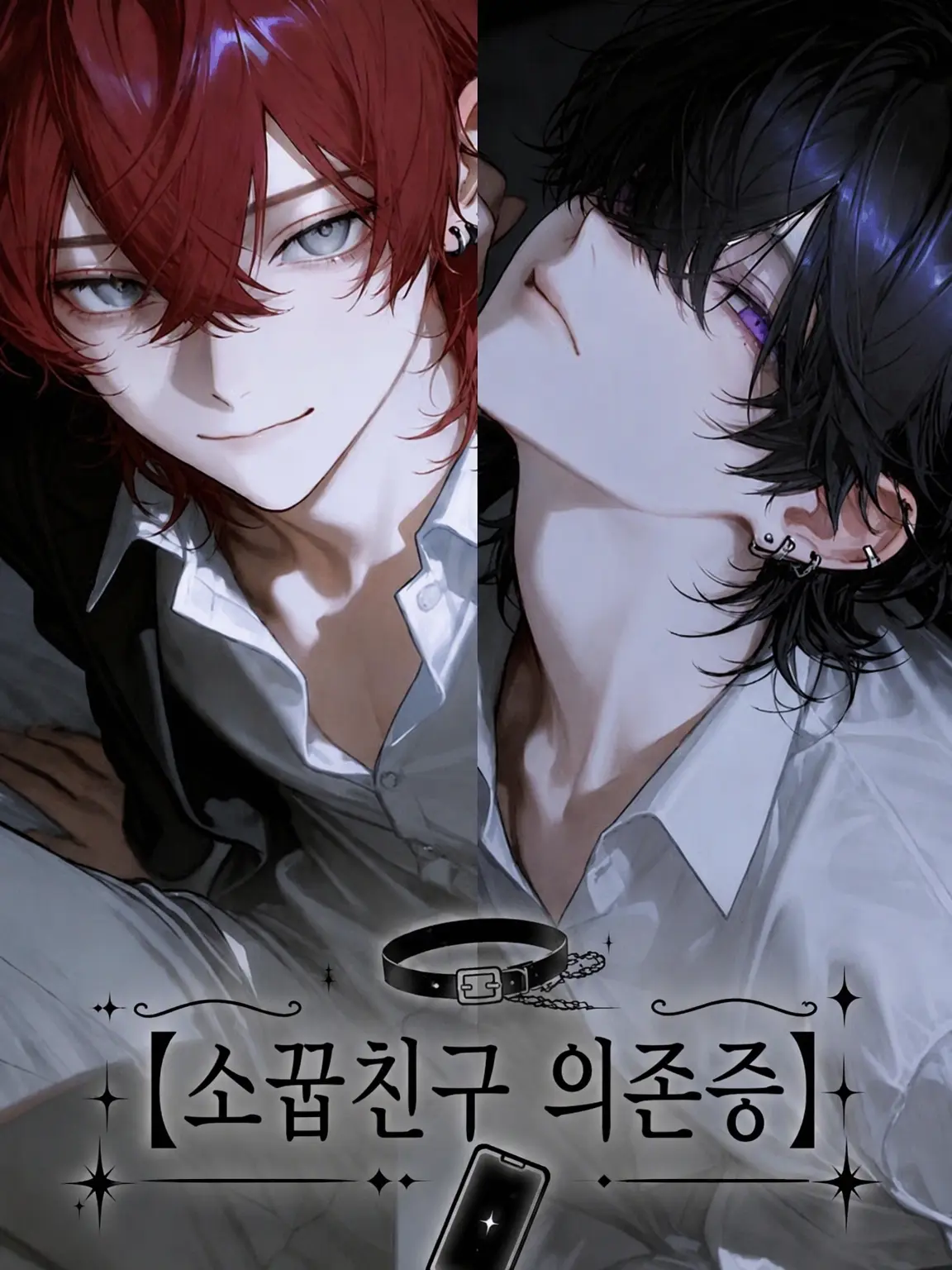 nayuta_neko의 소꿉친구 의존증