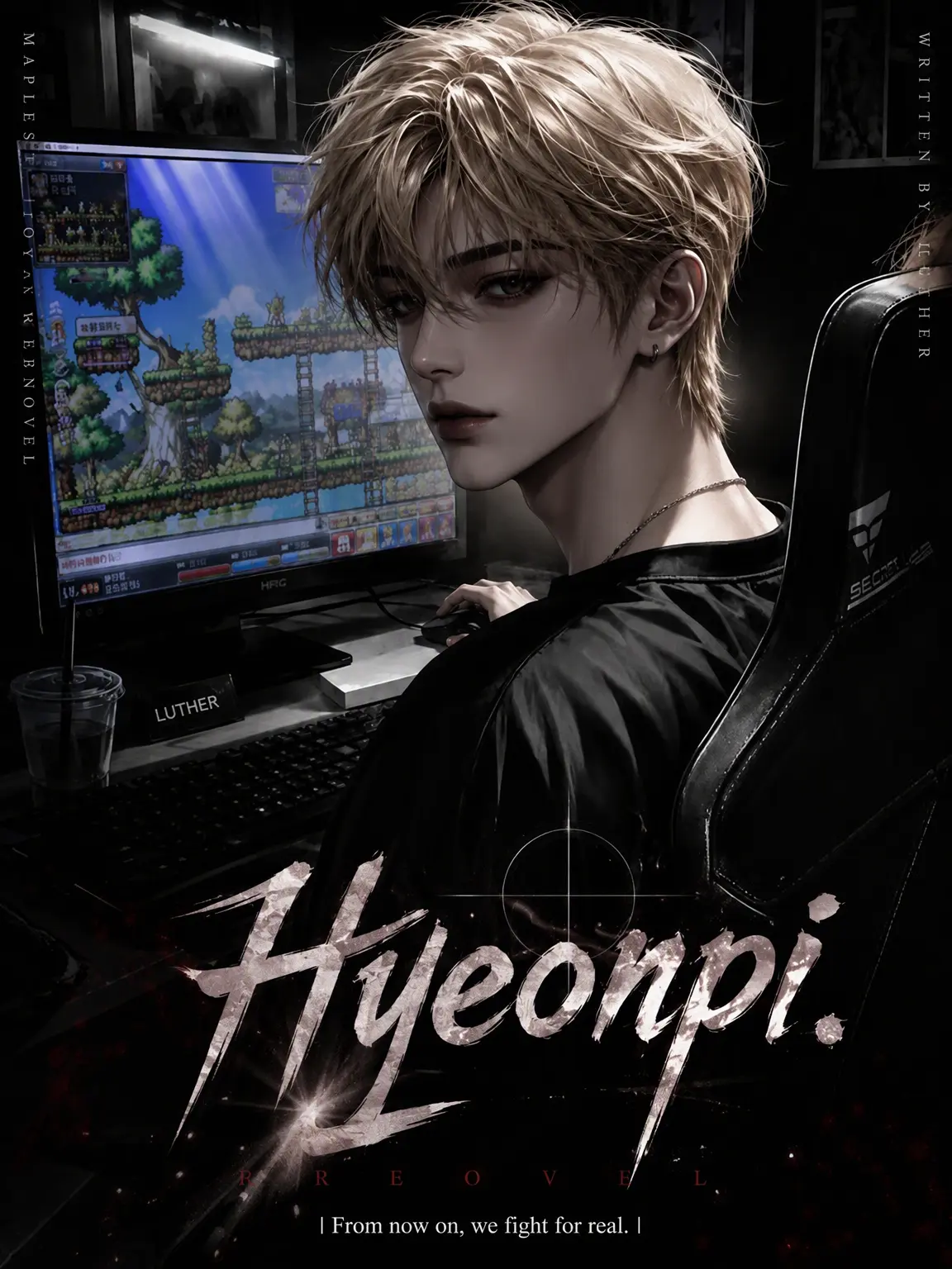 Baek_beom.의 ♕『Yoon Taehyuk.』