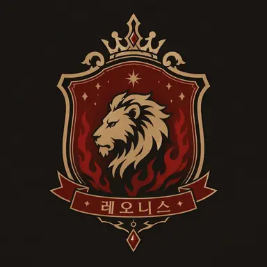 Profile image of 레온
