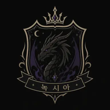 Profile image of 노아