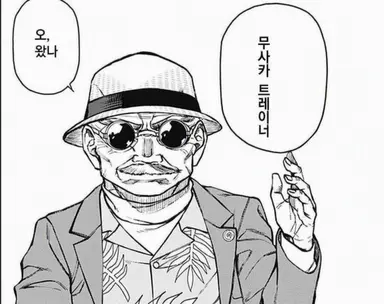 Profile image of 로페이 긴지로