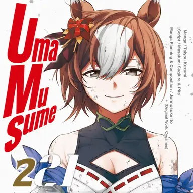 Profile image of Yaeno Muteki