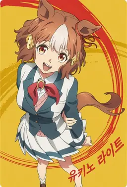 Profile image of 베르노 라이트