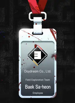 Profile image of Baek Saheon