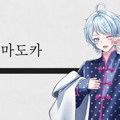 Profile image of 마도카